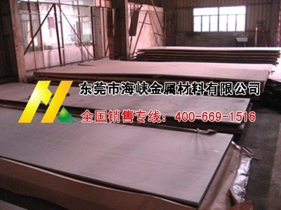 進口SK7彈簧鋼板機械性能 進口SK7彈簧鋼板廠家批發-【效果圖,產品圖,型號圖,工程圖】-中國